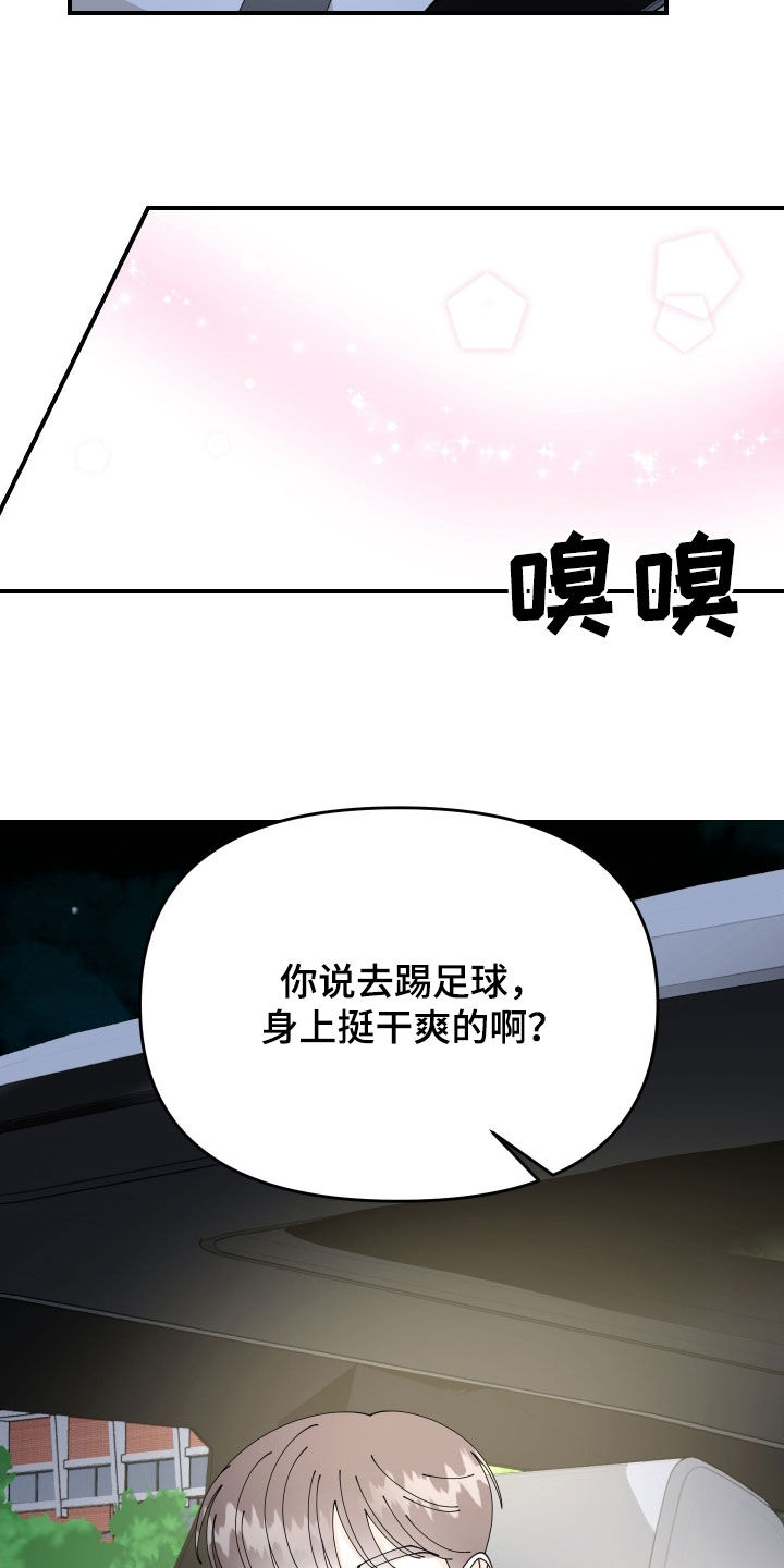 第87话9