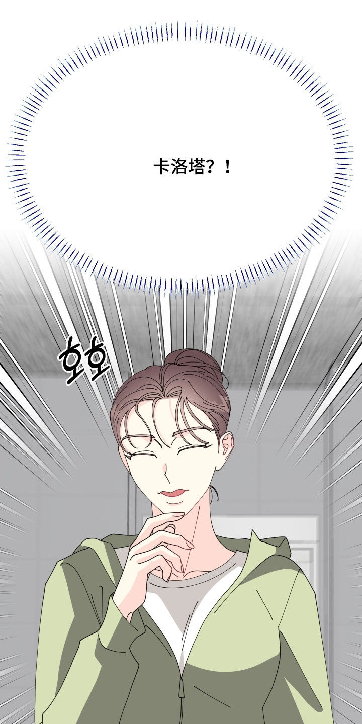 第86话12