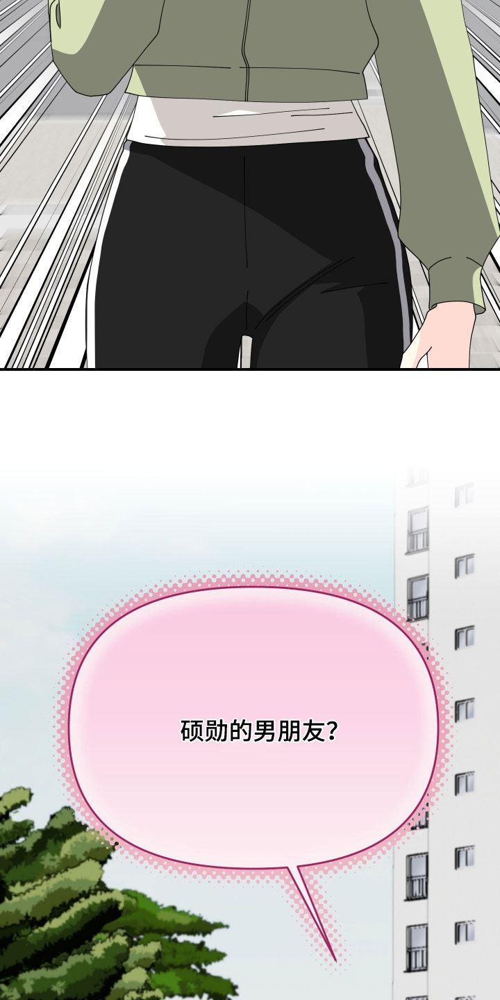 第86话13