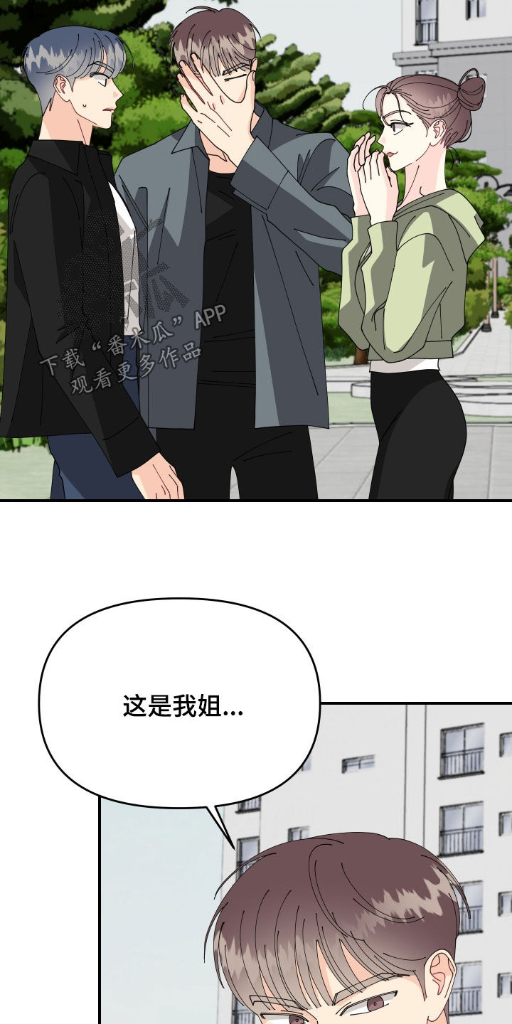 第86话14
