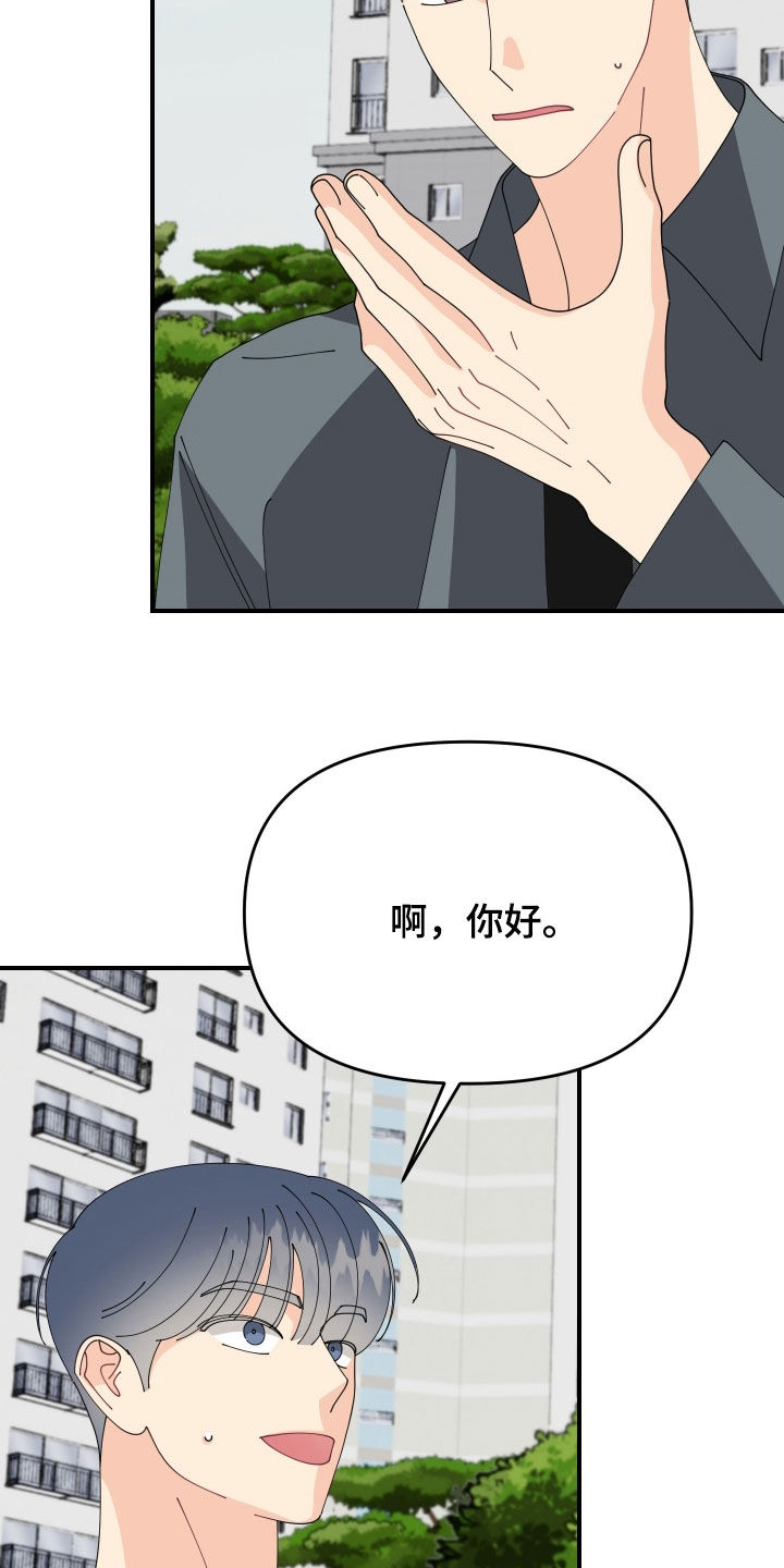 第86话15