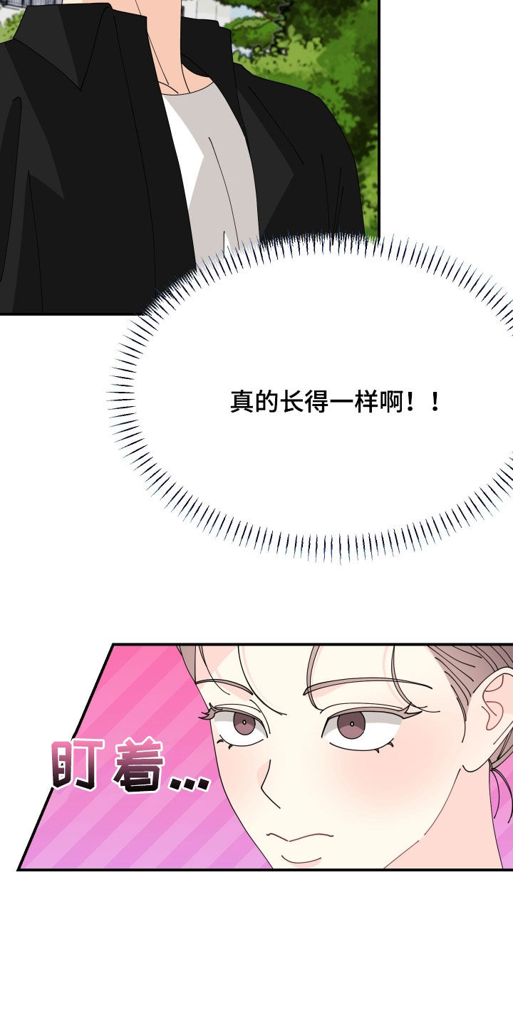 第86话16