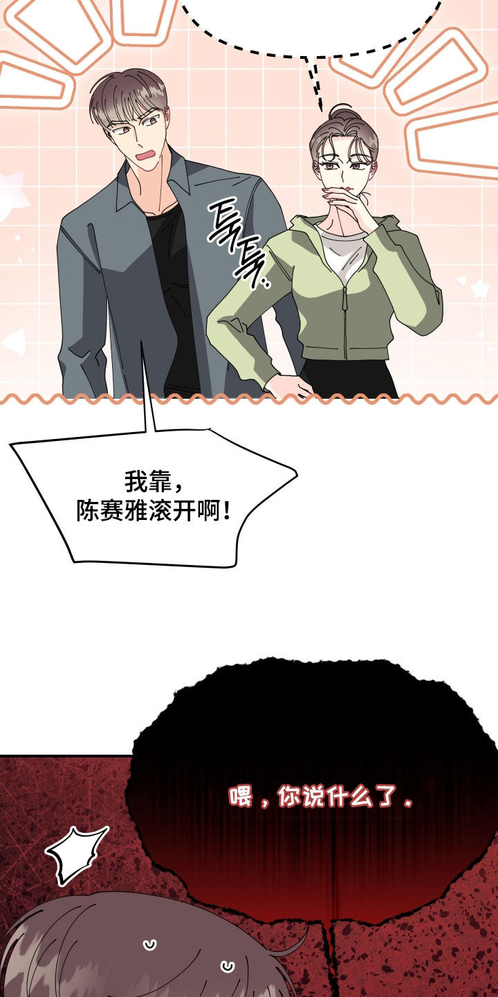 第86话18