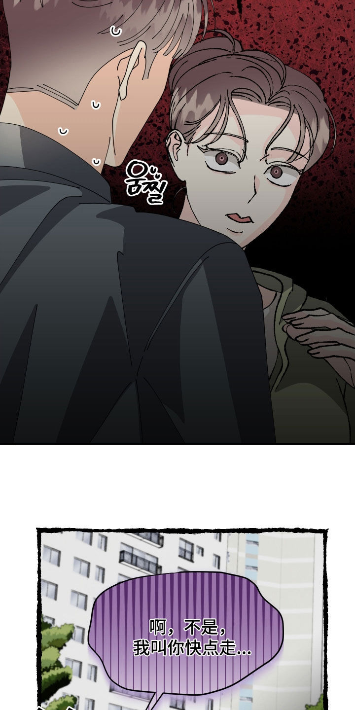 第86话19
