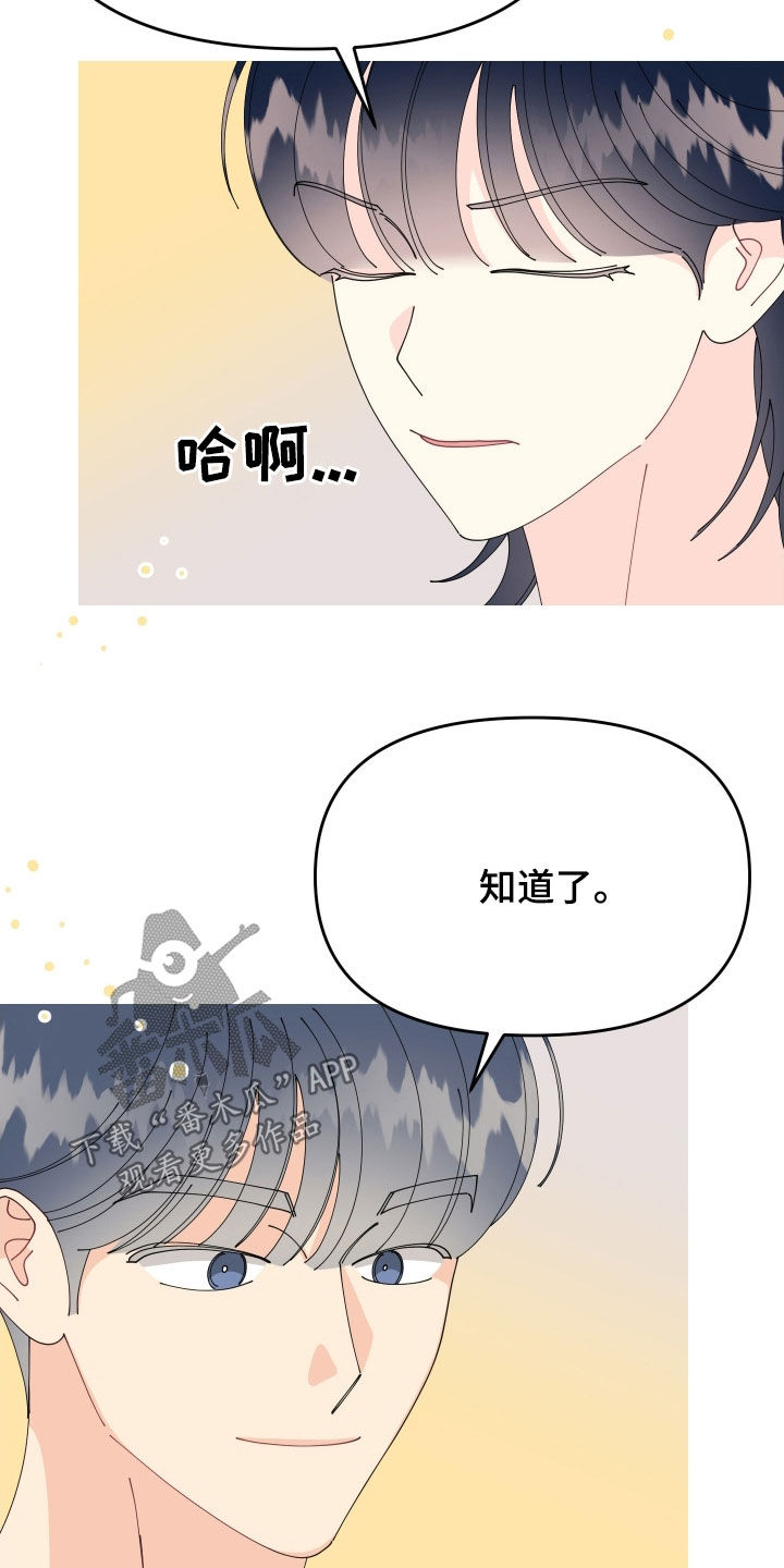 第86话2
