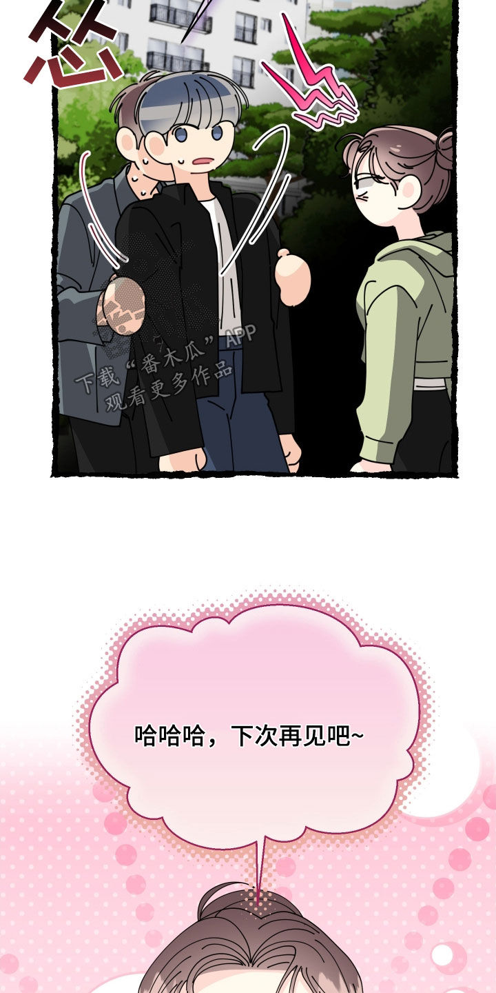 第86话20