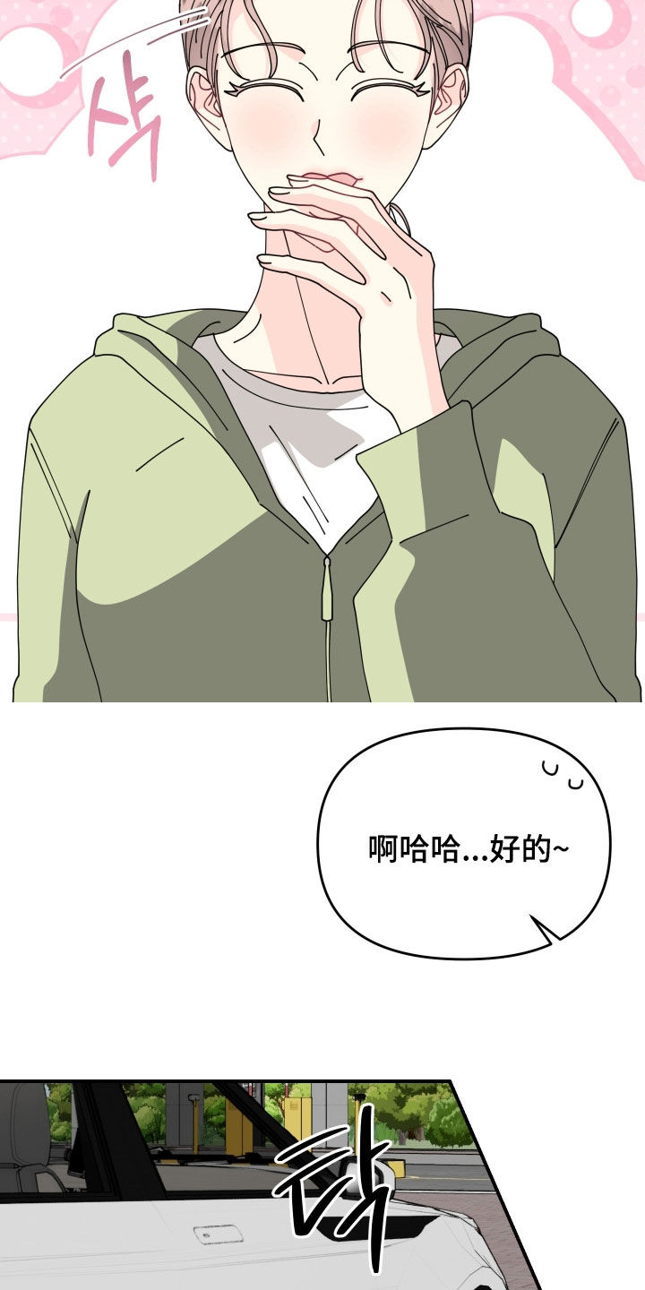 第86话21