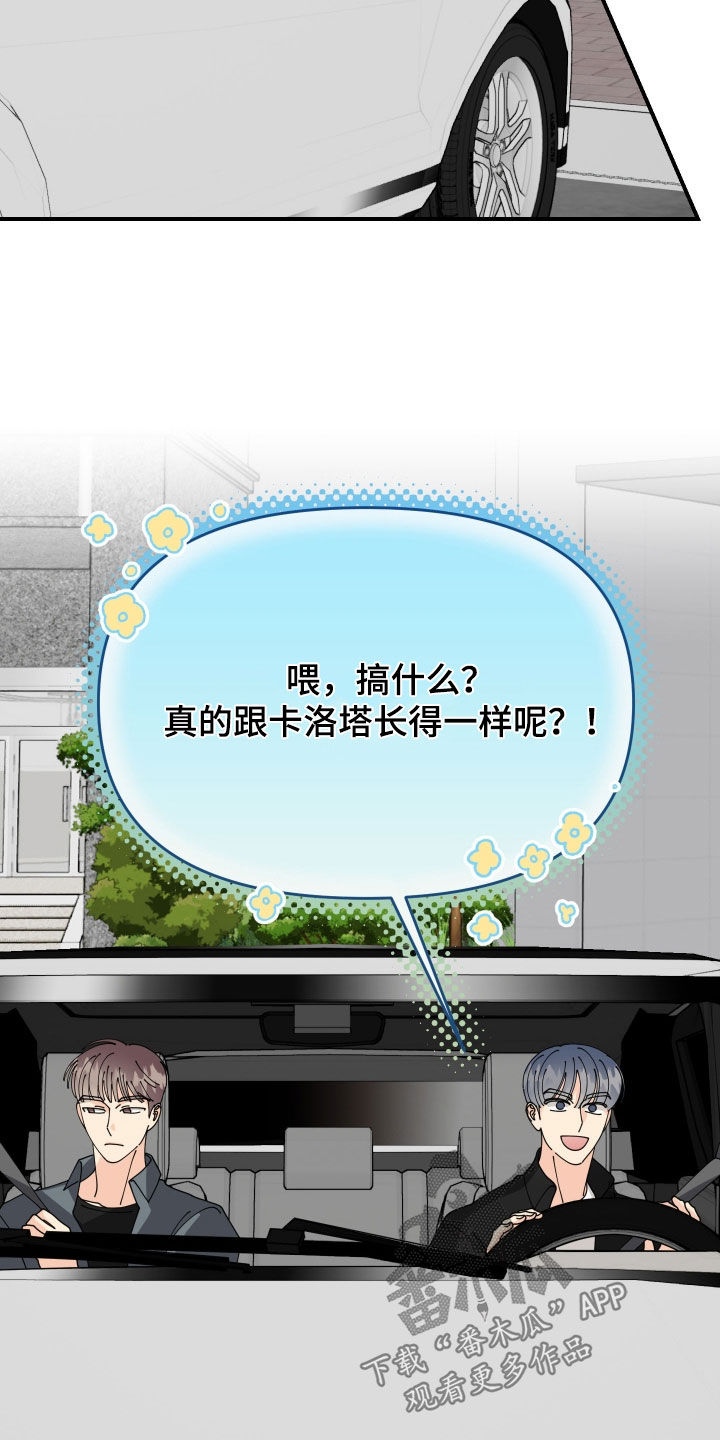 第86话22