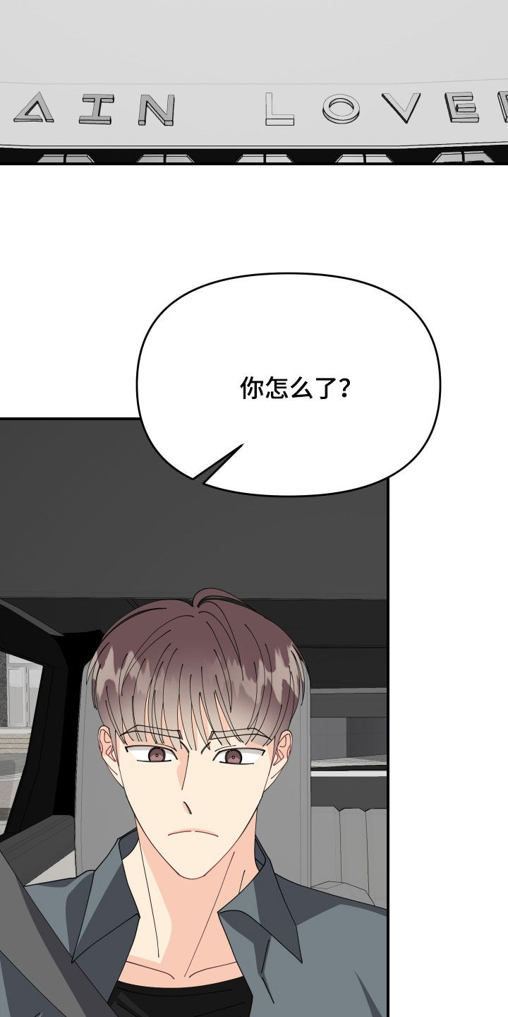 第86话23