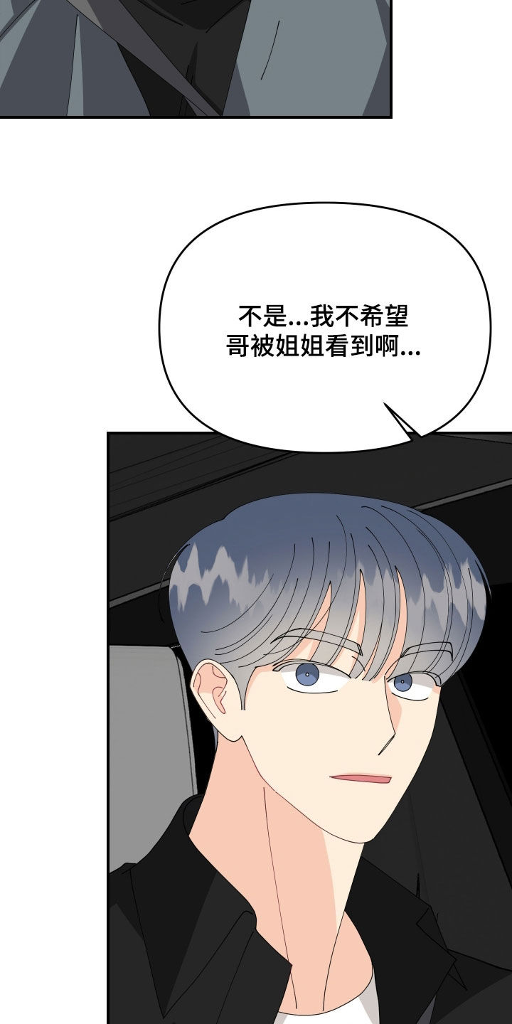 第86话24