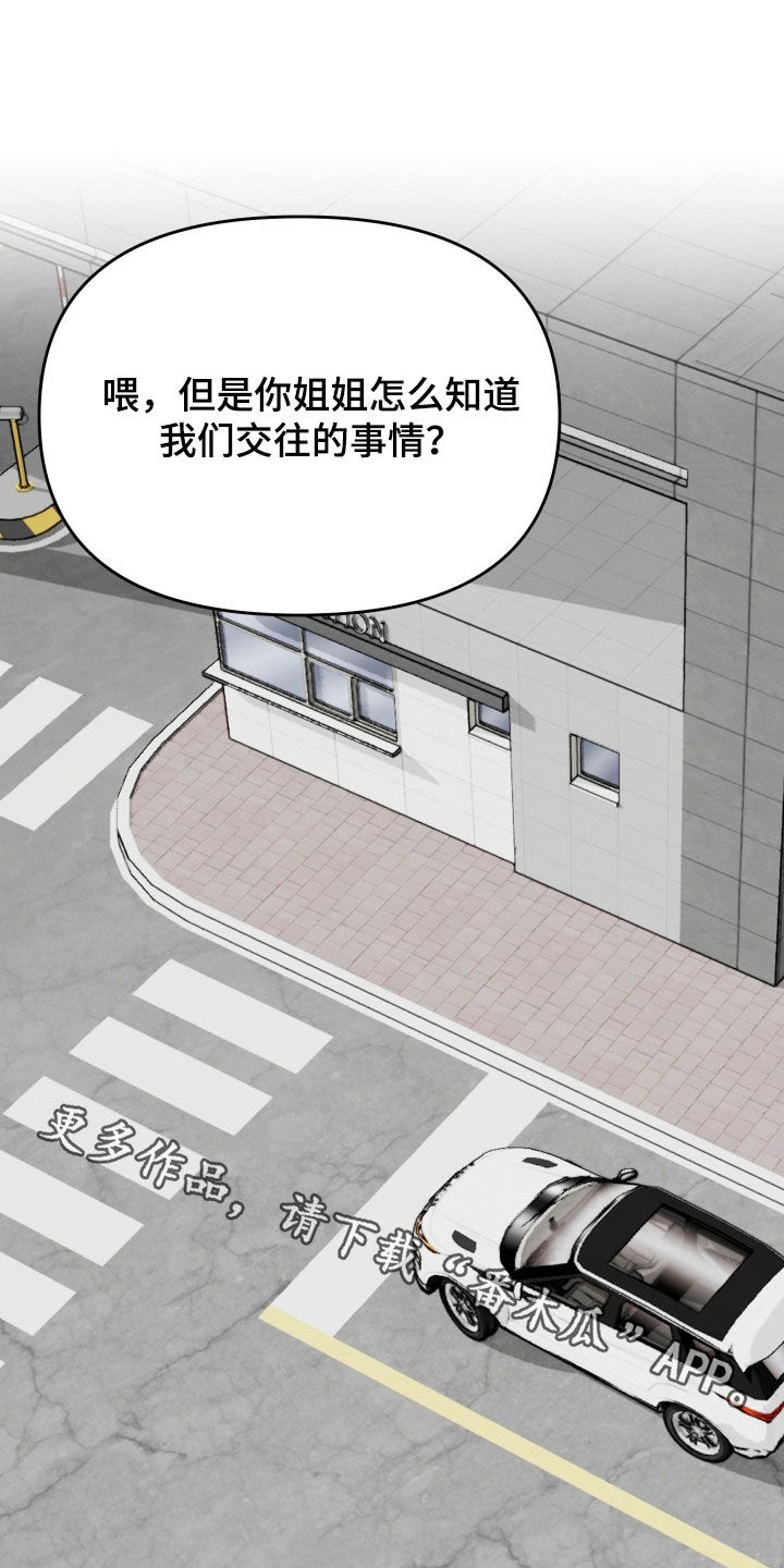 第86话29