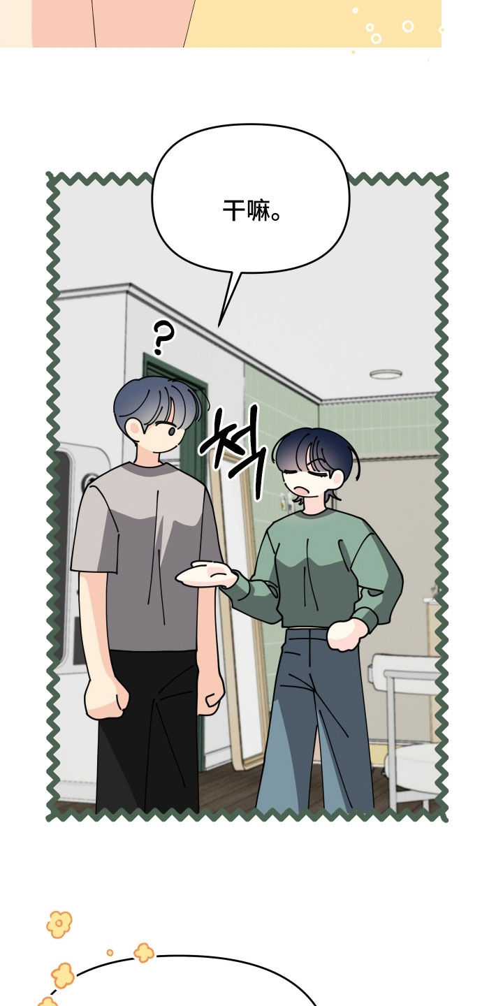 第86话3