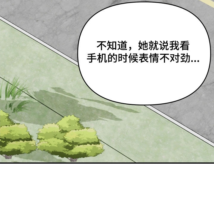 第86话30