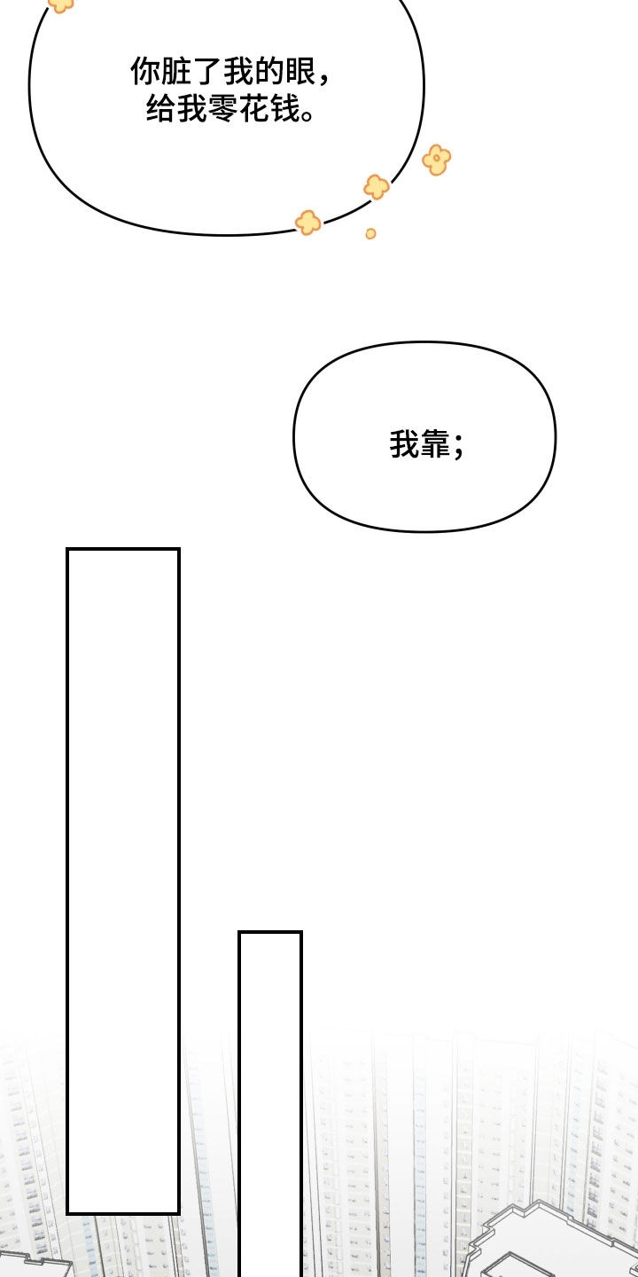 第86话4