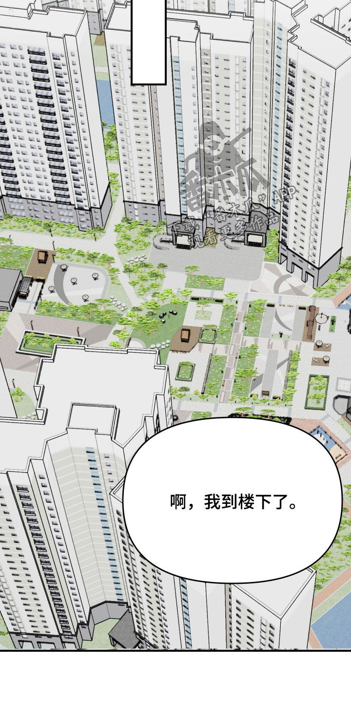 第86话5
