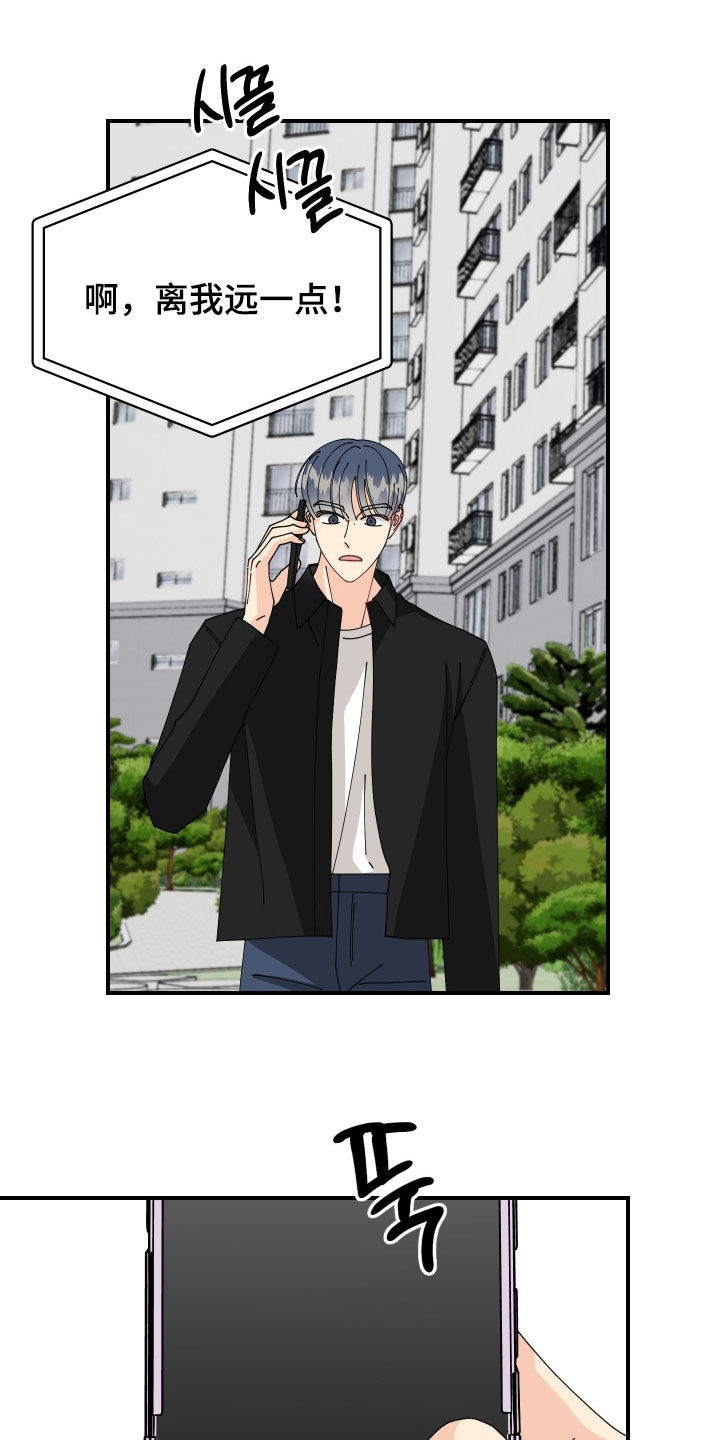 第86话6