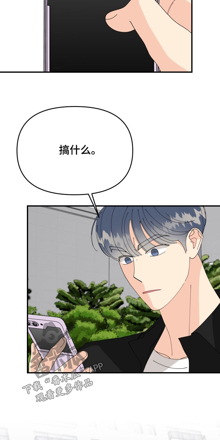 第86话7