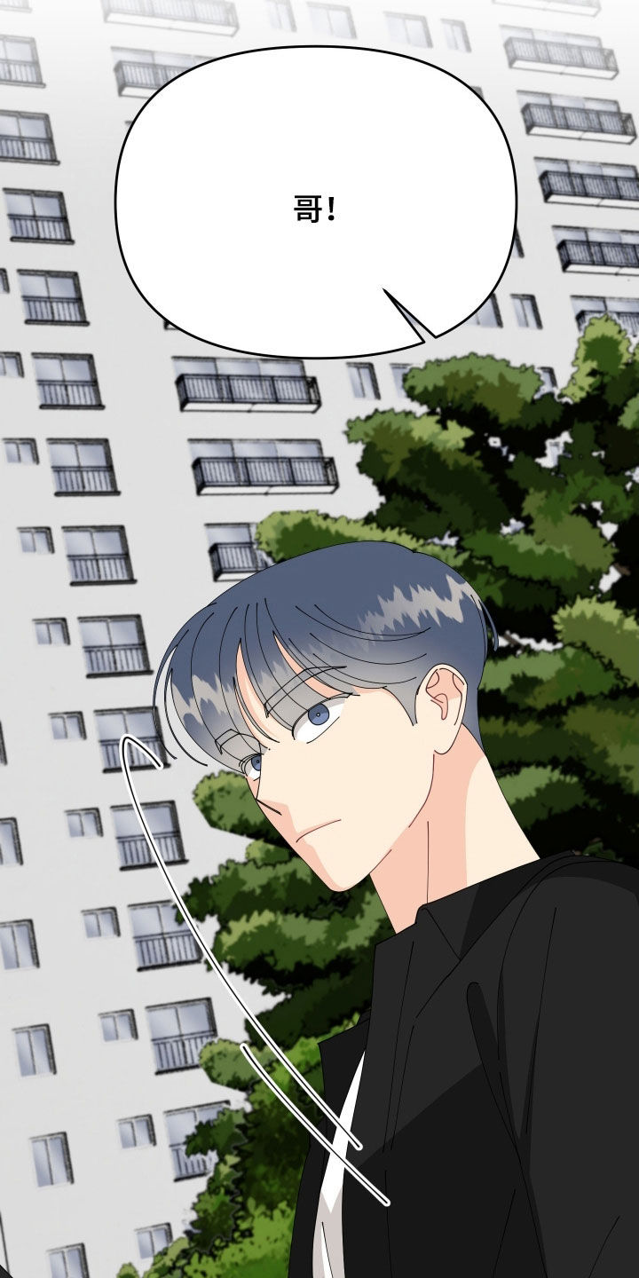 第86话8