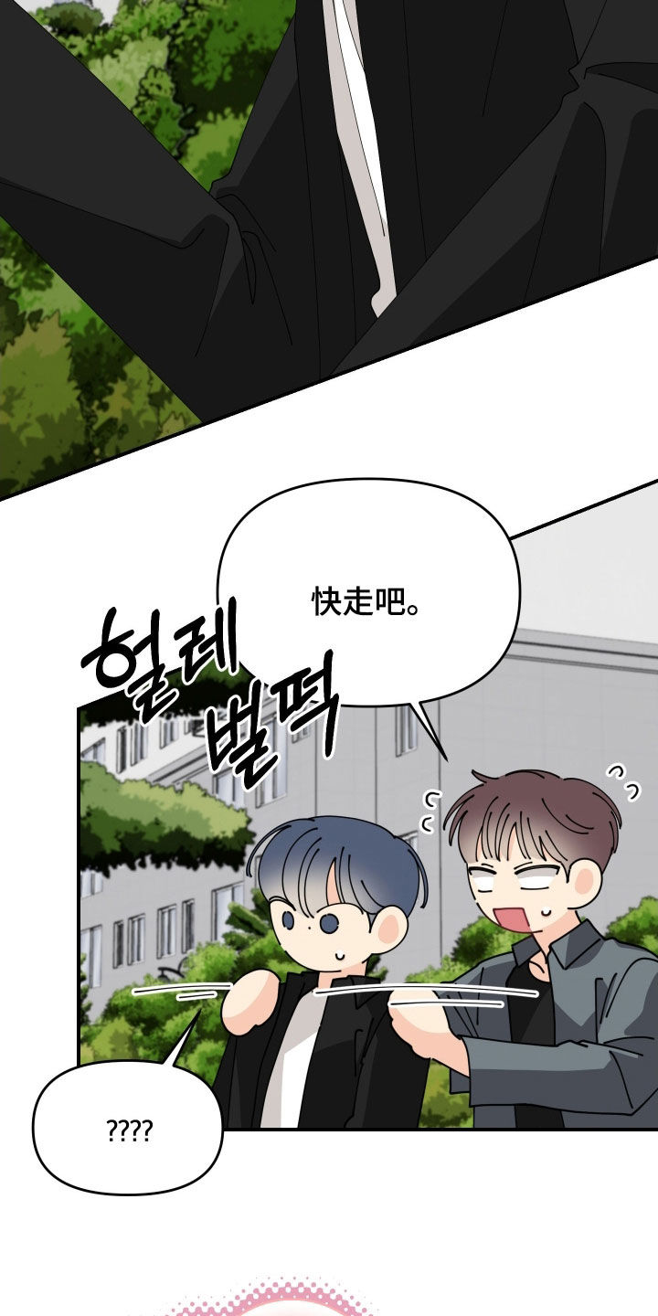 第86话9