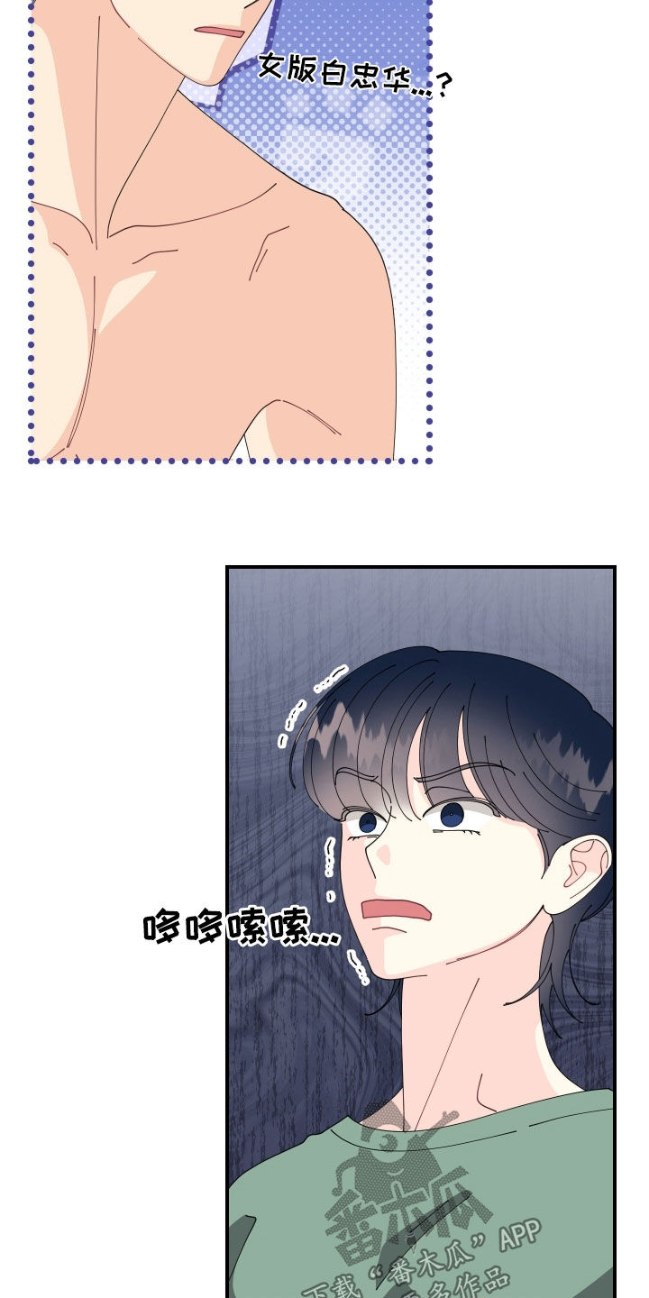 第85话10