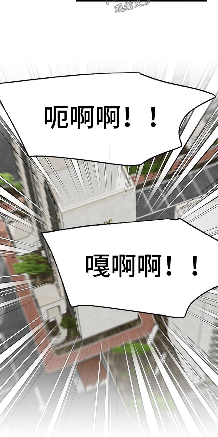 第85话11