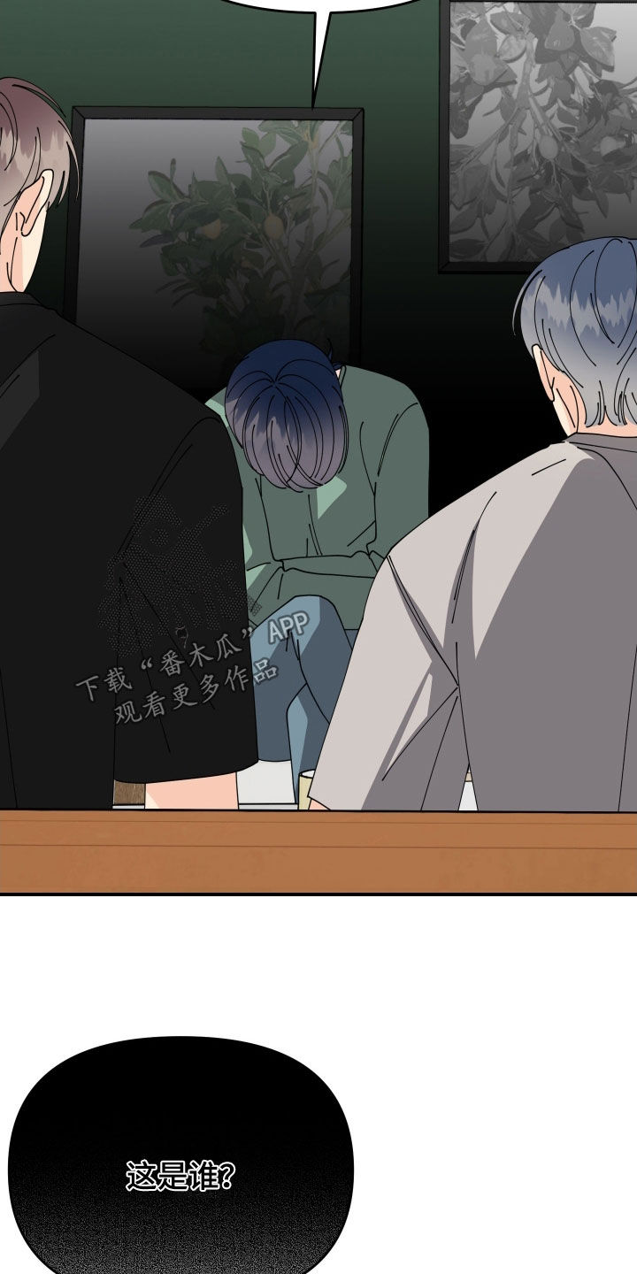 第85话13