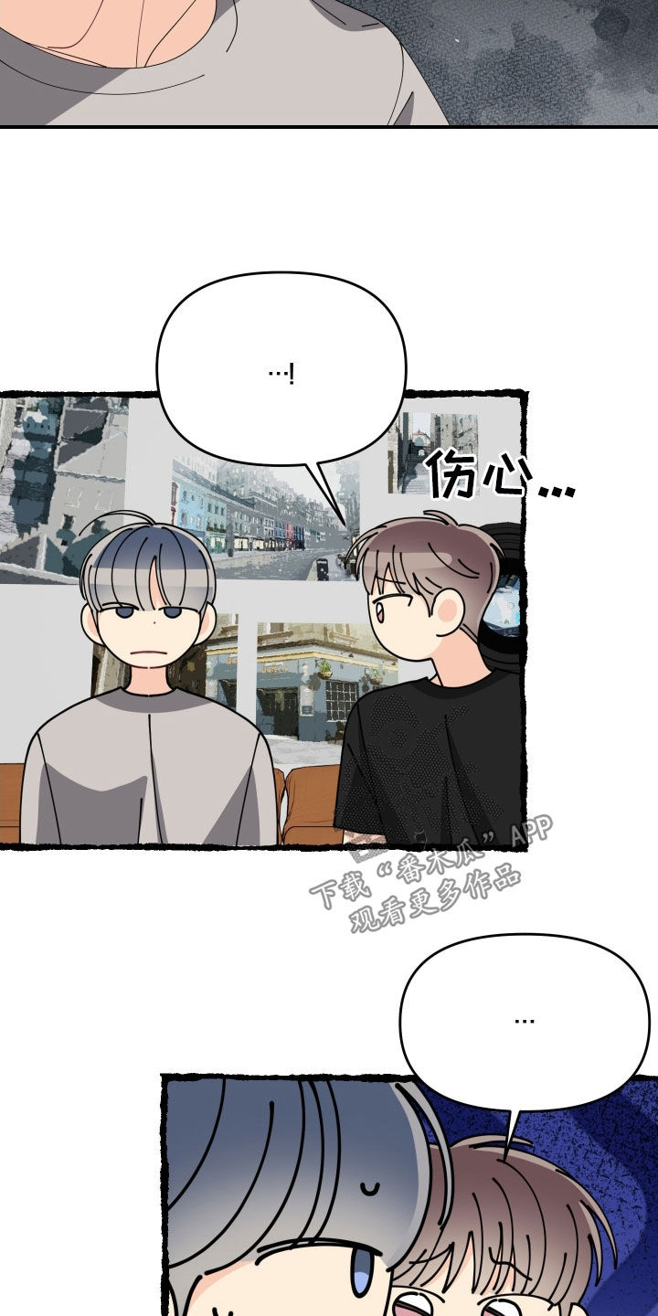 第85话15