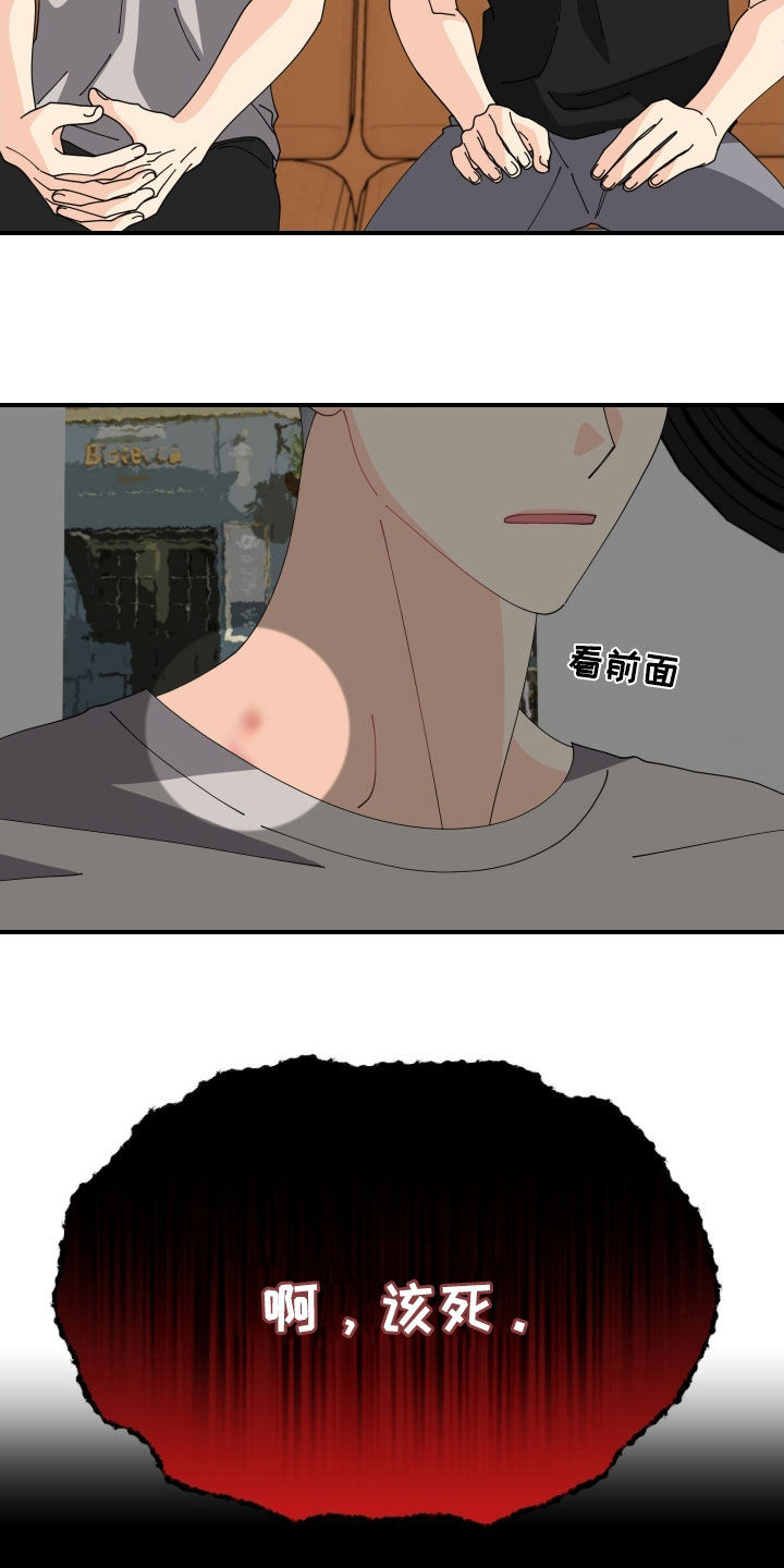 第85话18