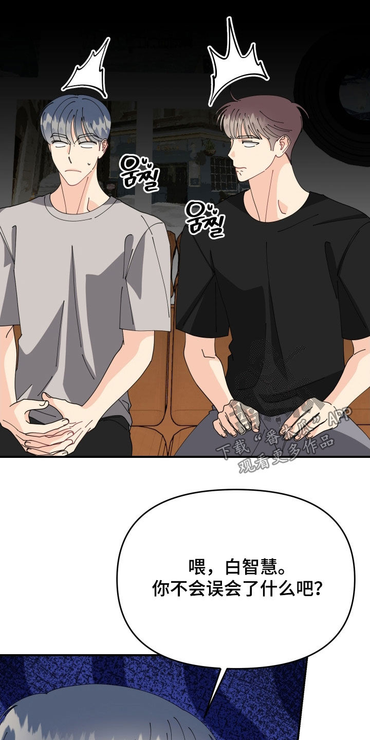 第85话19