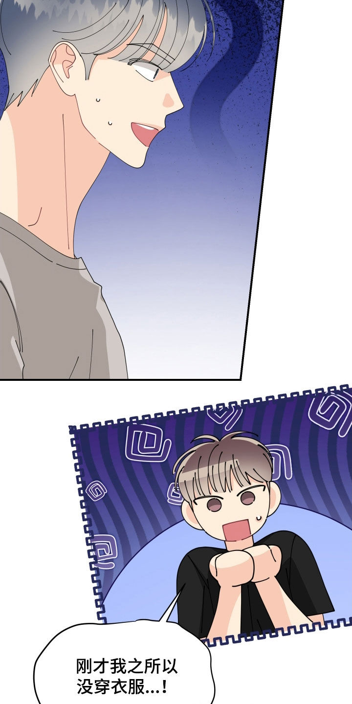 第85话20