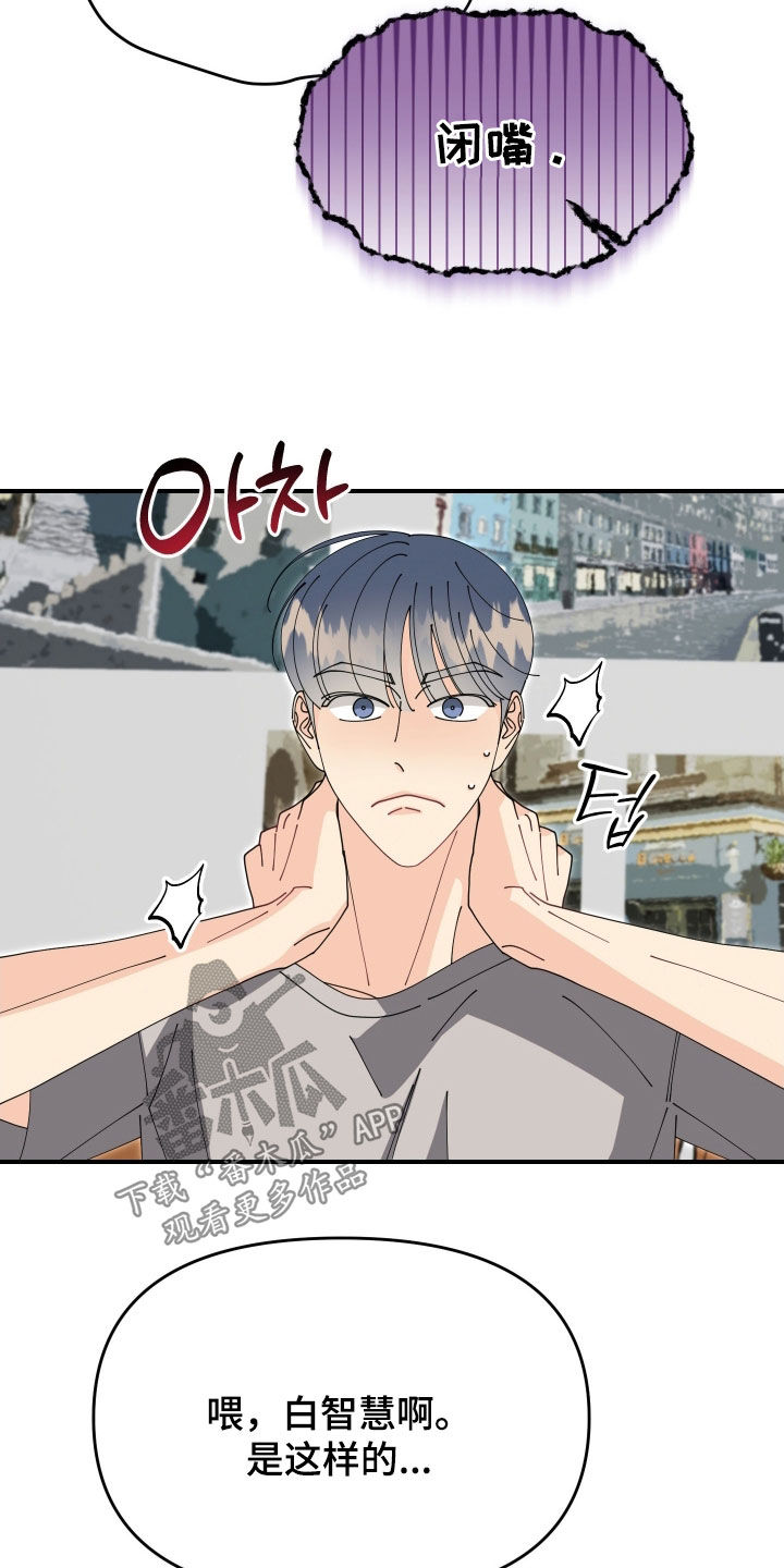 第85话21