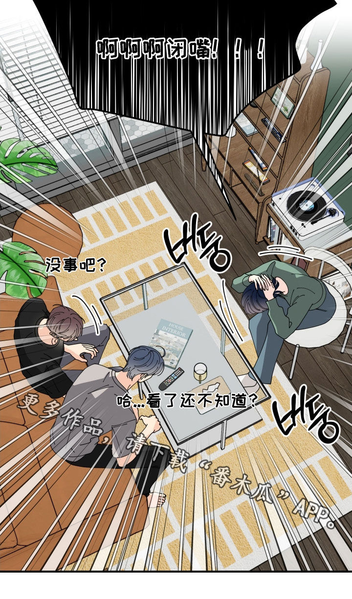 第85话23