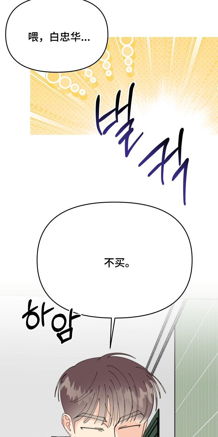 第85话7