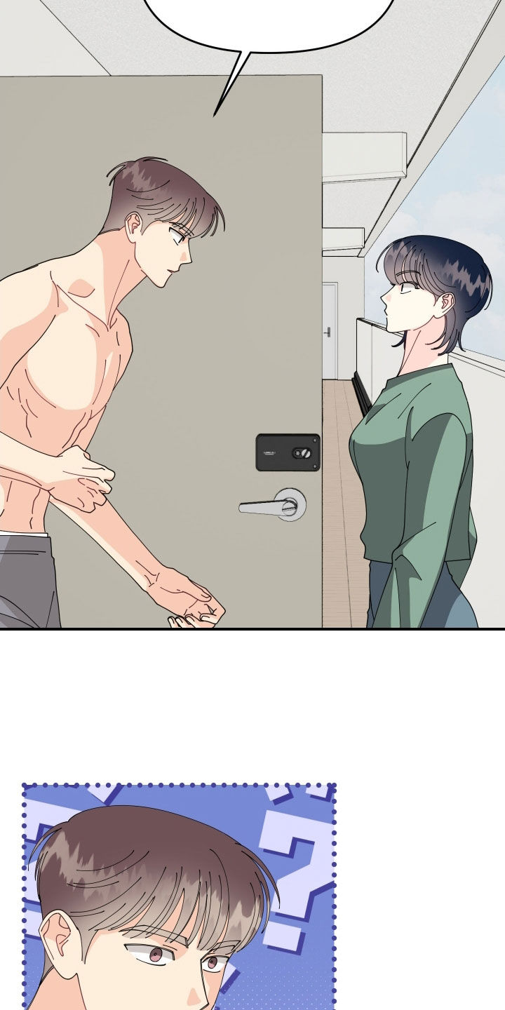 第85话9