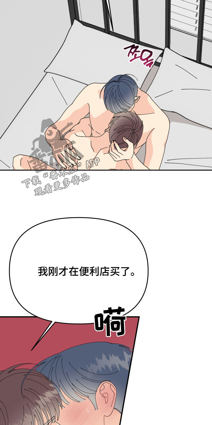 第84话1