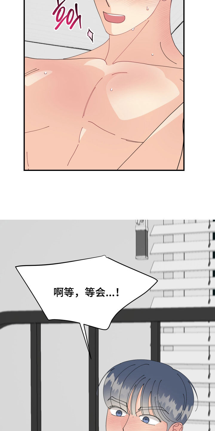 第84话18