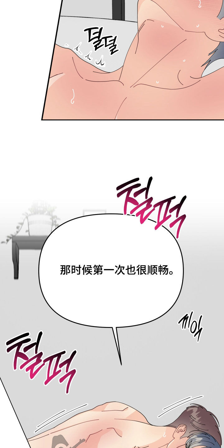 第84话22