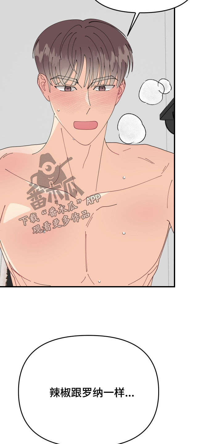 第84话6