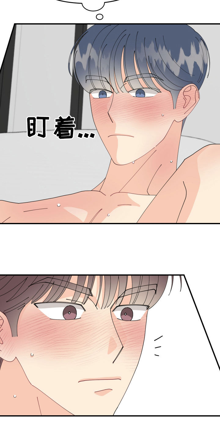第84话7