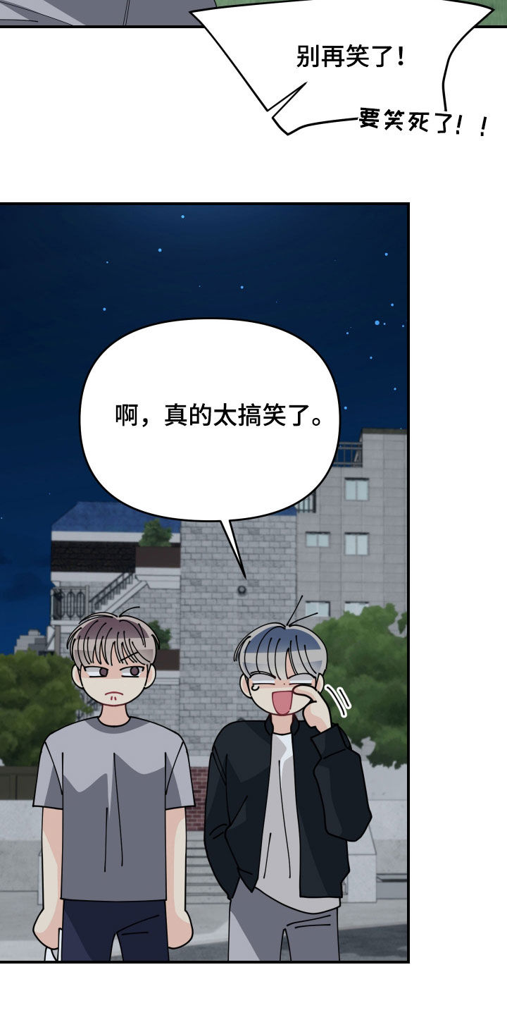 第83话1