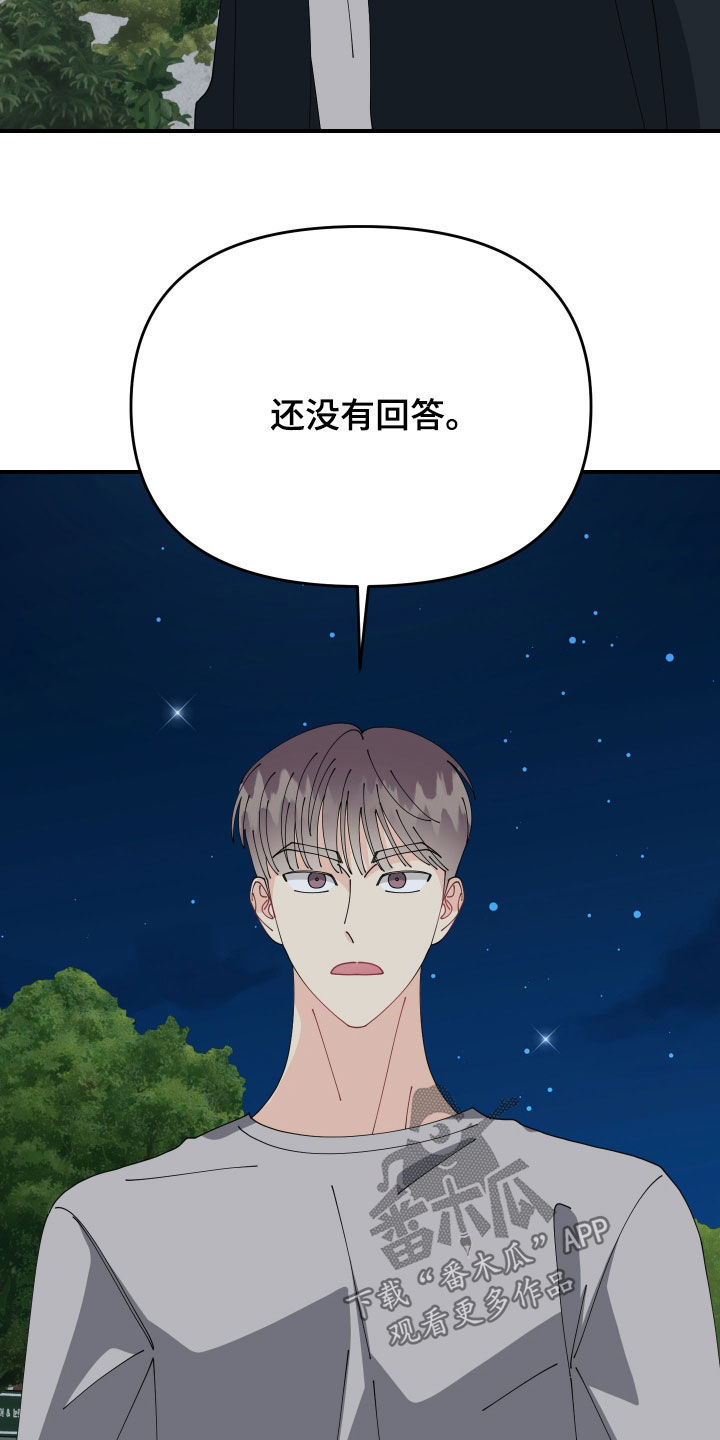 第83话11