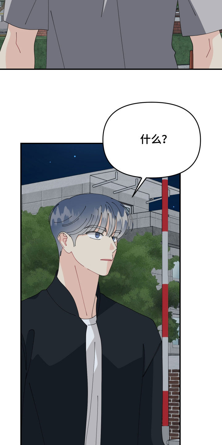 第83话12