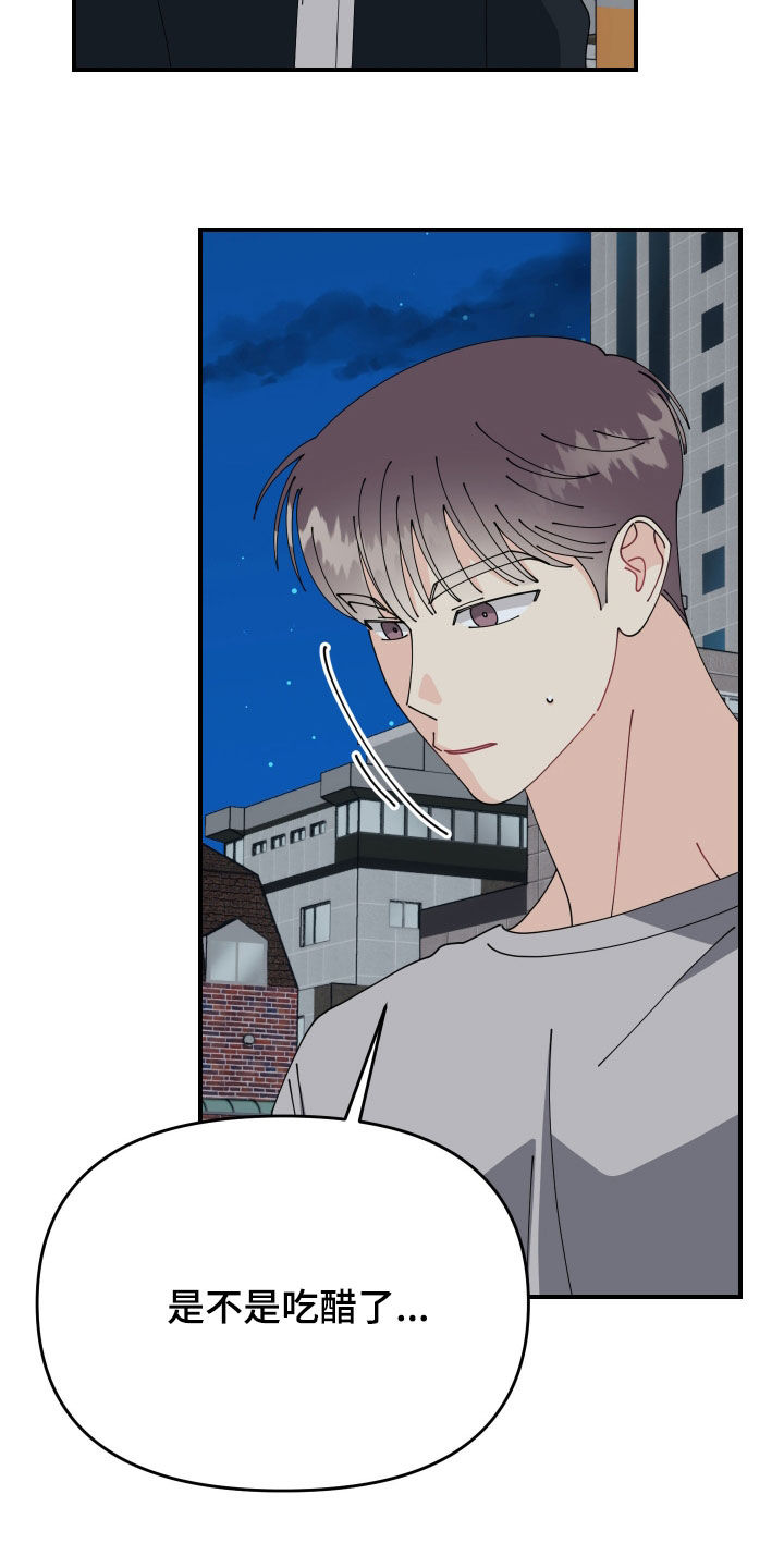 第83话13