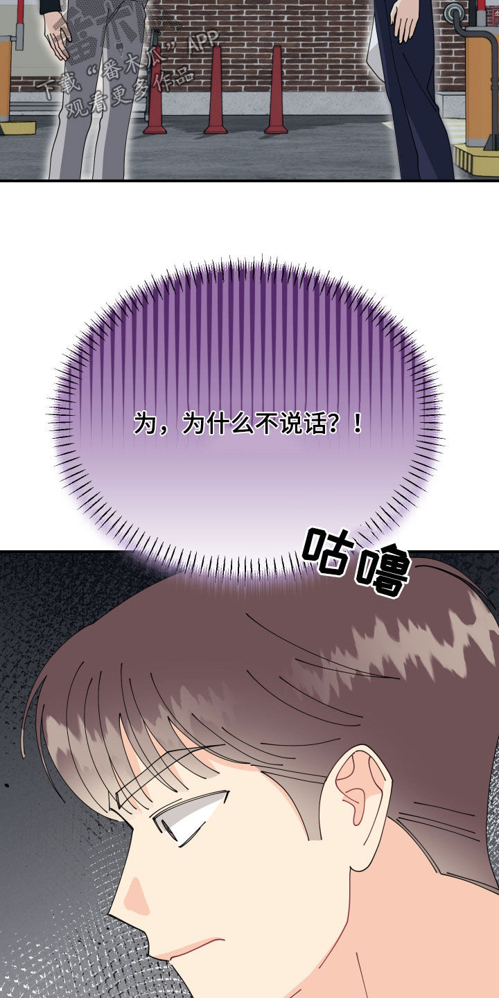 第83话15
