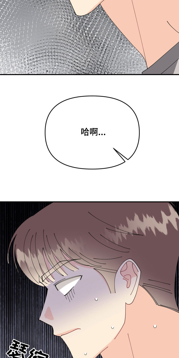 第83话16