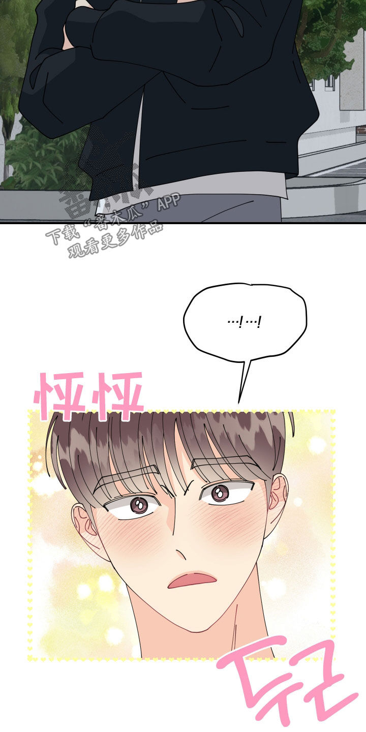 第83话20