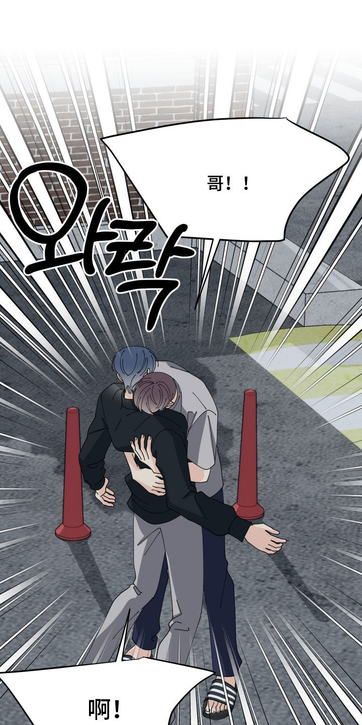 第83话21