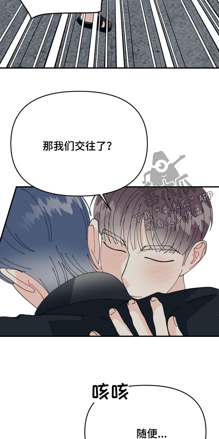 第83话22