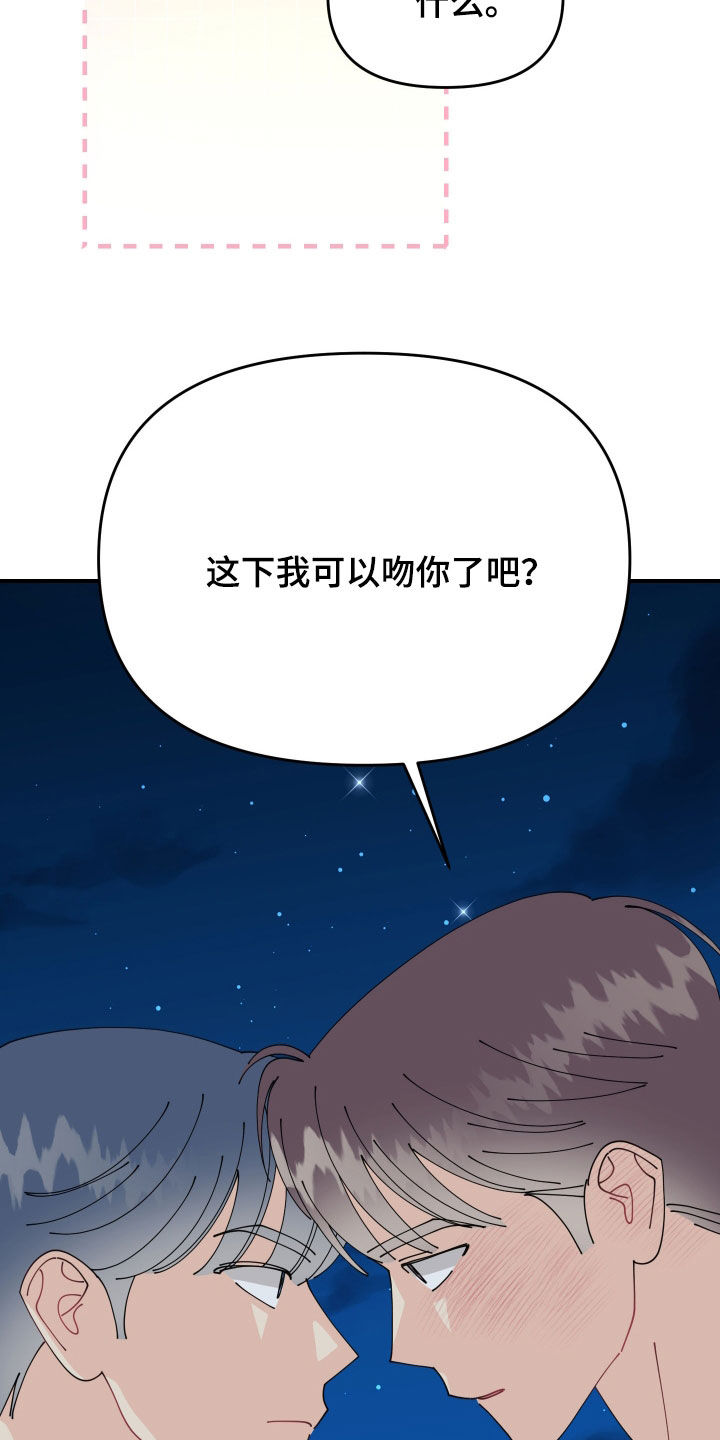 第83话24