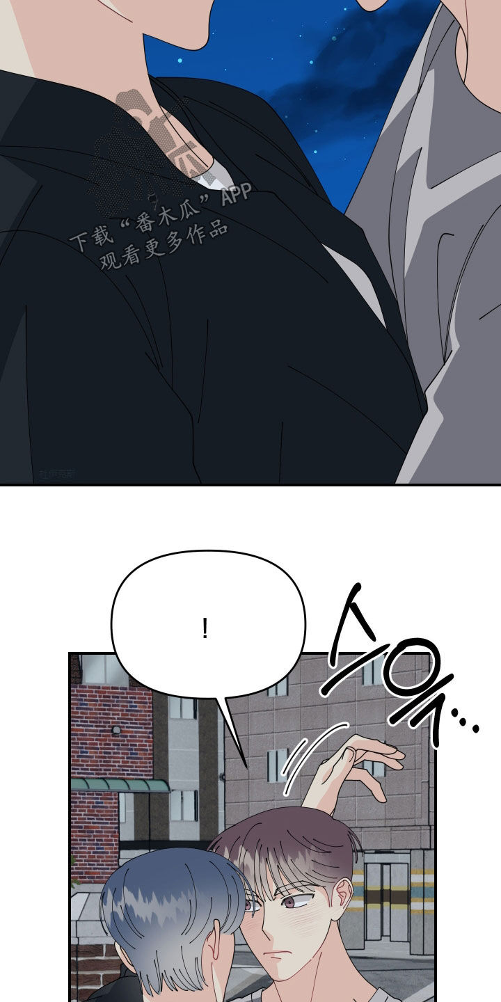 第83话25